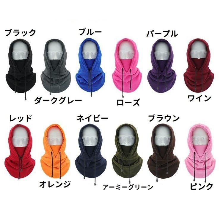 フードウォーマー ネックウォーマー バラクラバ | PlusNao | 詳細画像19 