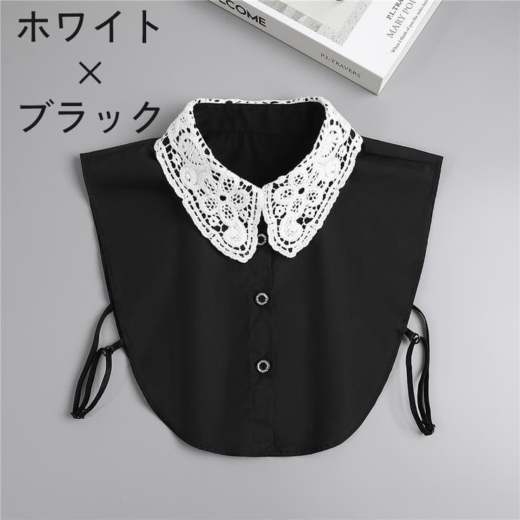 つけ襟 付け襟 レディース | PlusNao | 詳細画像18 