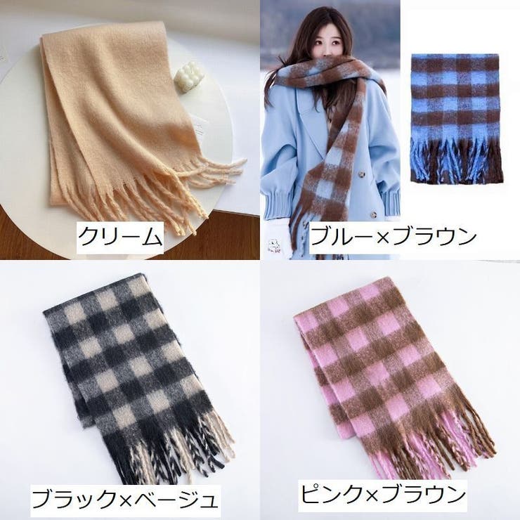 マフラー ストール レディース | PlusNao | 詳細画像17 