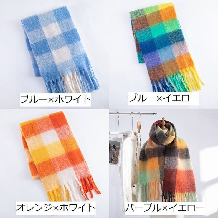 マフラー ストール レディース | PlusNao | 詳細画像18 