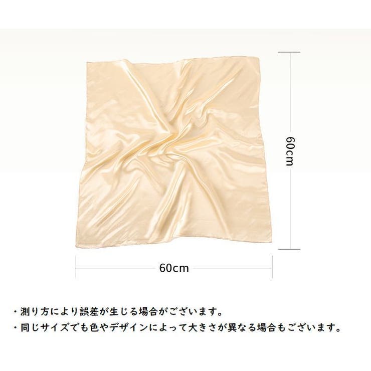 スカーフ レディース ストール | PlusNao | 詳細画像20 