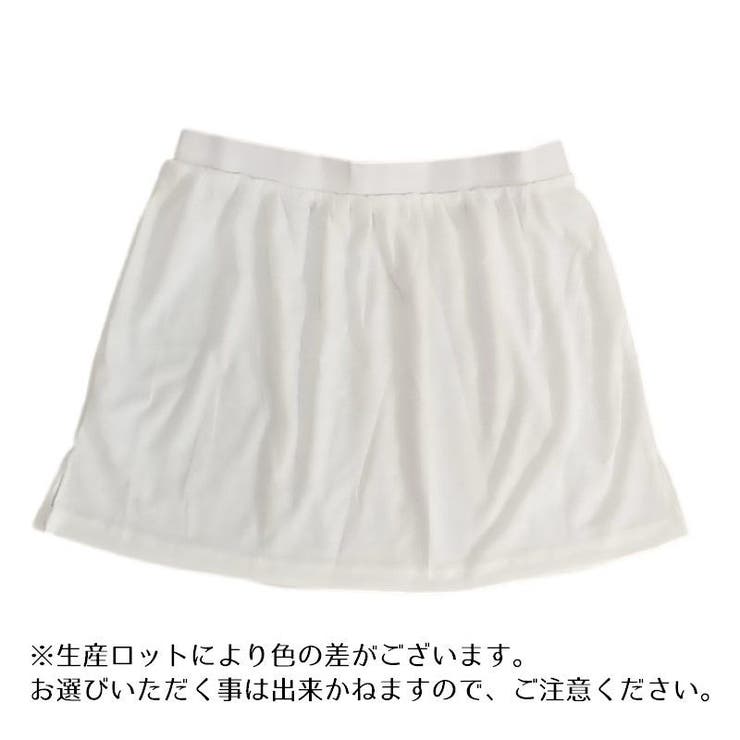 付け裾 つけ裾 重ね着風 | PlusNao | 詳細画像16 