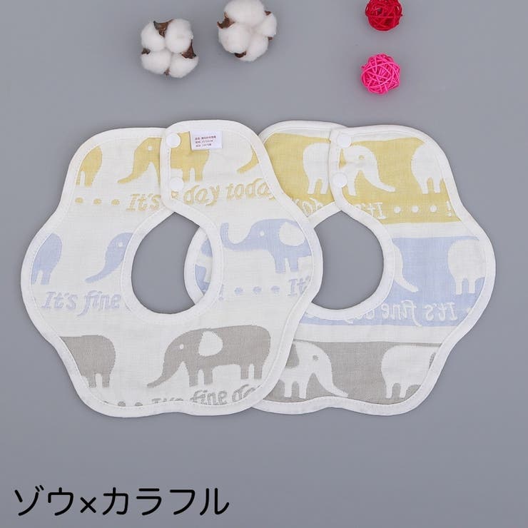 スタイ よだれかけ ベビー | PlusNao | 詳細画像14 