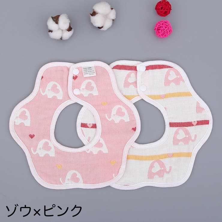 スタイ よだれかけ ベビー | PlusNao | 詳細画像16 