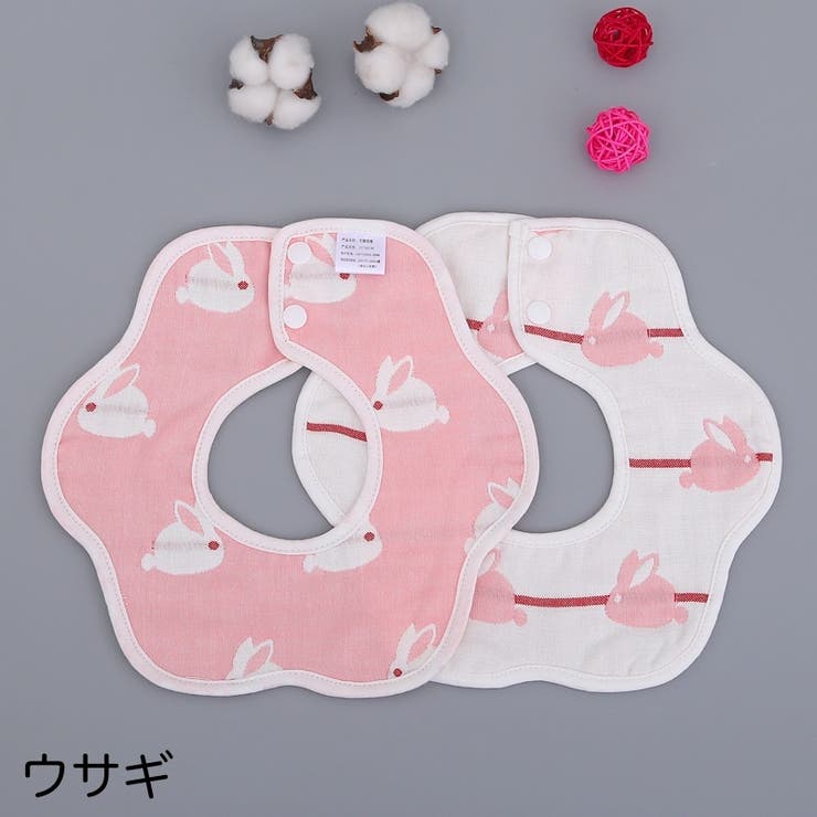 スタイ よだれかけ ベビー | PlusNao | 詳細画像7 