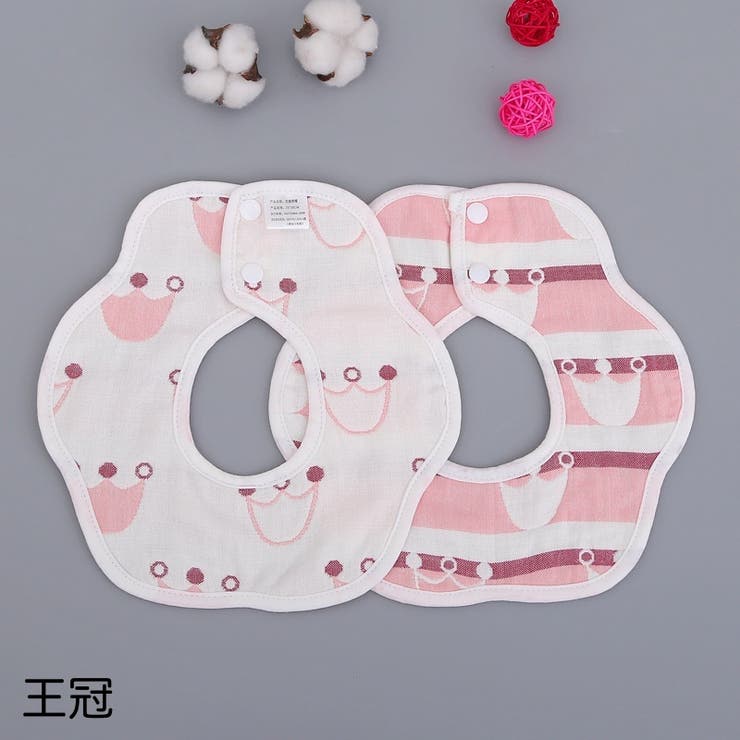 スタイ よだれかけ ベビー | PlusNao | 詳細画像9 