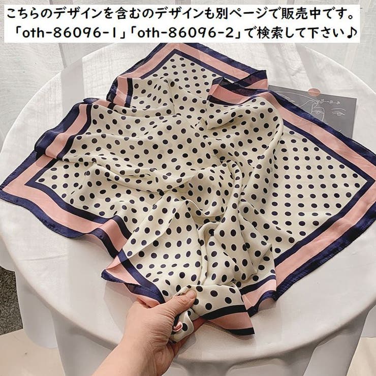 スカーフ レディース 女性用 | PlusNao | 詳細画像19 