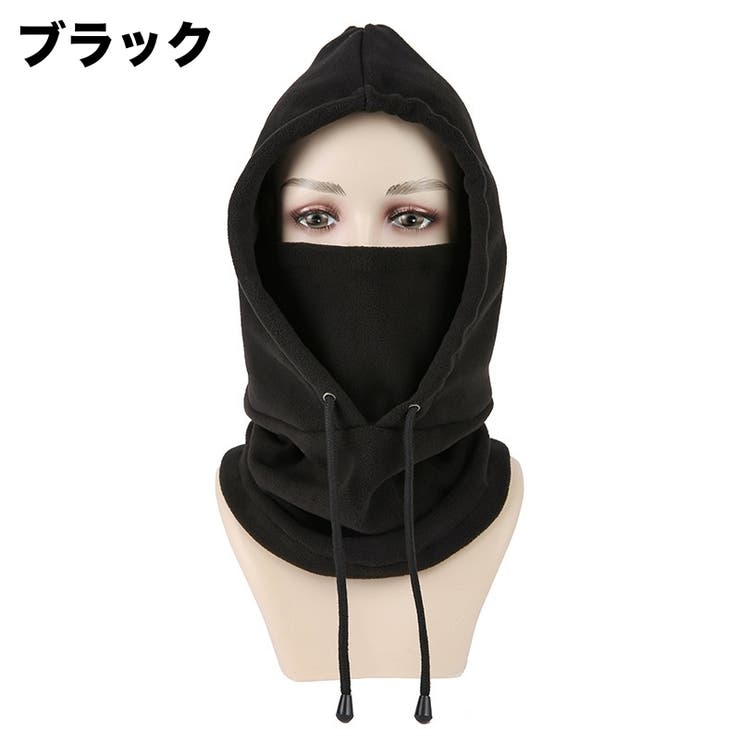 目出し帽 フェイスマスク ネックウォーマー | PlusNao | 詳細画像4 