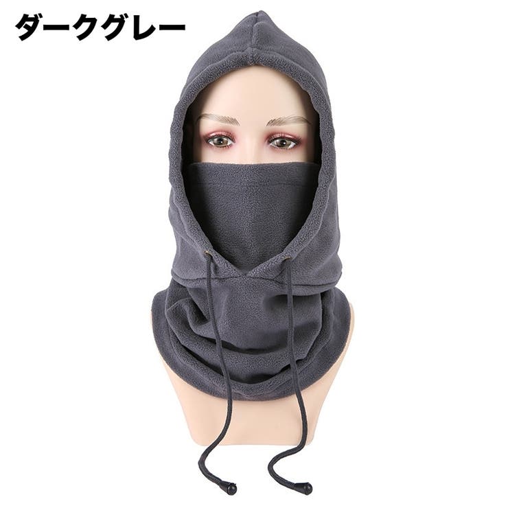 目出し帽 フェイスマスク ネックウォーマー | PlusNao | 詳細画像5 