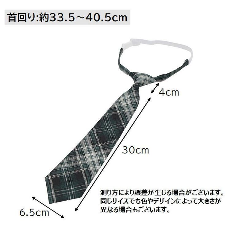 スクールネクタイ ワンタッチネクタイ 女子学生 | PlusNao | 詳細画像19 