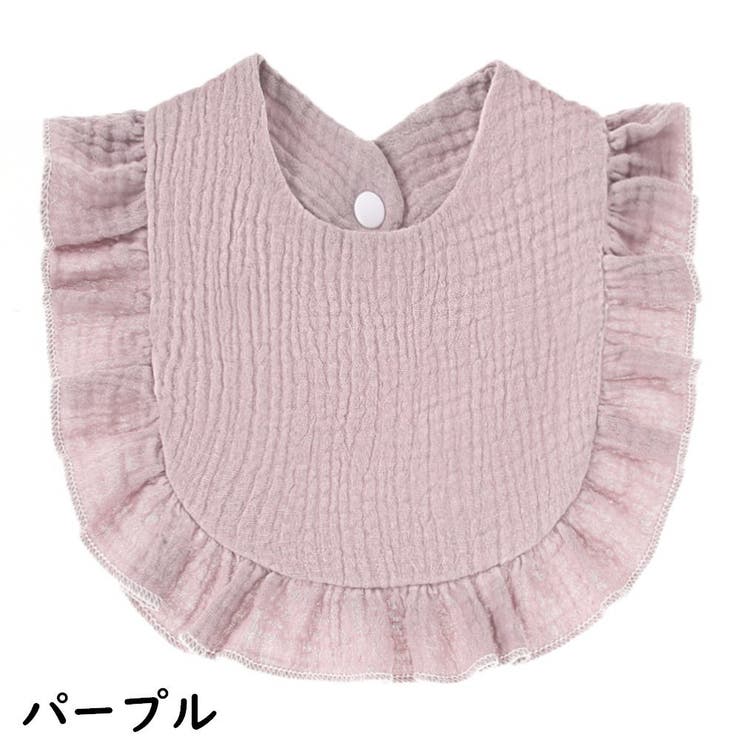 スタイ よだれかけ ビブ | PlusNao | 詳細画像10 