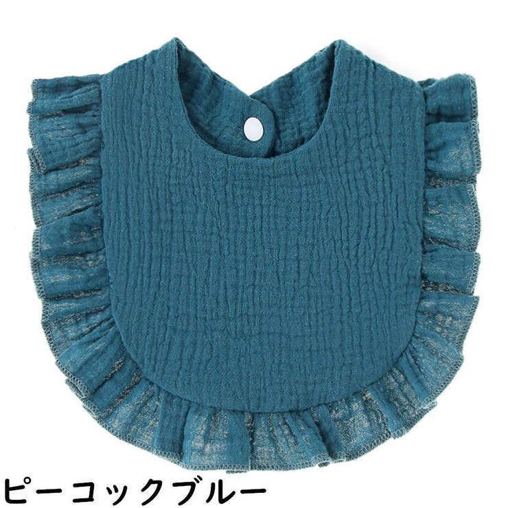 スタイ よだれかけ ビブ | PlusNao | 詳細画像17 