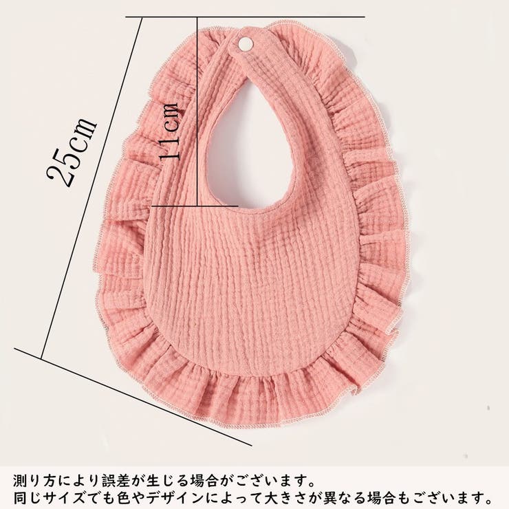 スタイ よだれかけ ビブ | PlusNao | 詳細画像20 