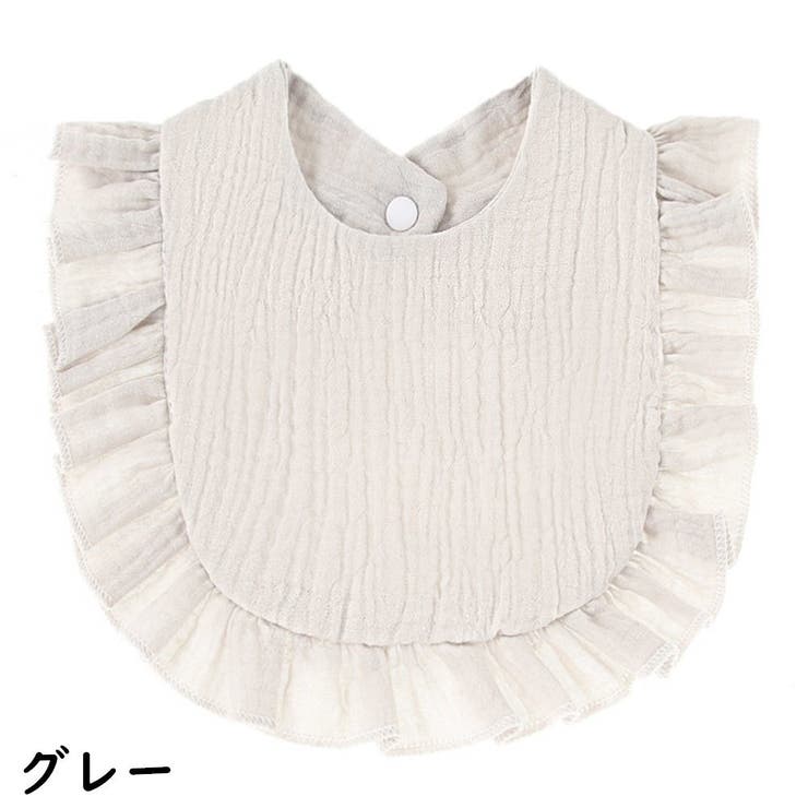 スタイ よだれかけ ビブ | PlusNao | 詳細画像5 