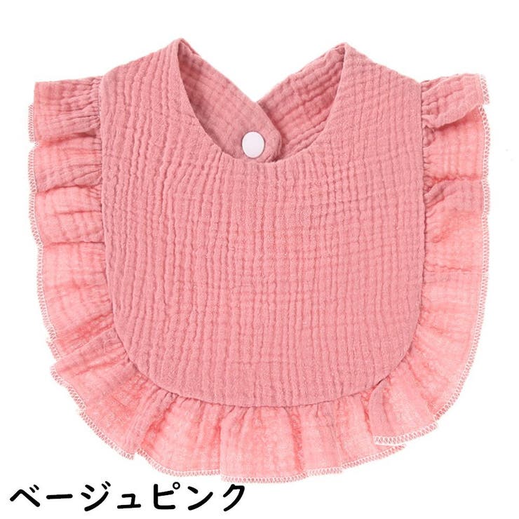 スタイ よだれかけ ビブ | PlusNao | 詳細画像7 