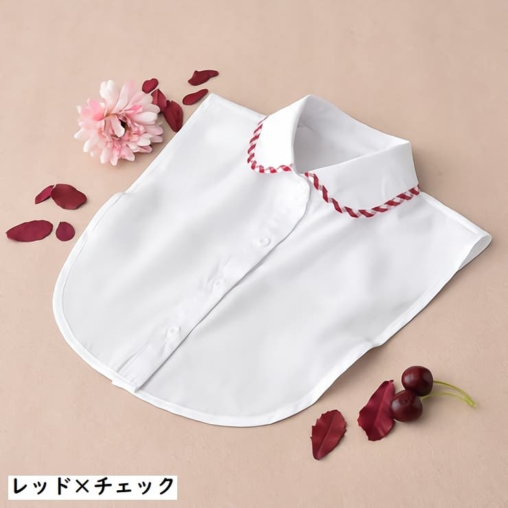 付け襟 つけ襟 レディース | PlusNao | 詳細画像15 