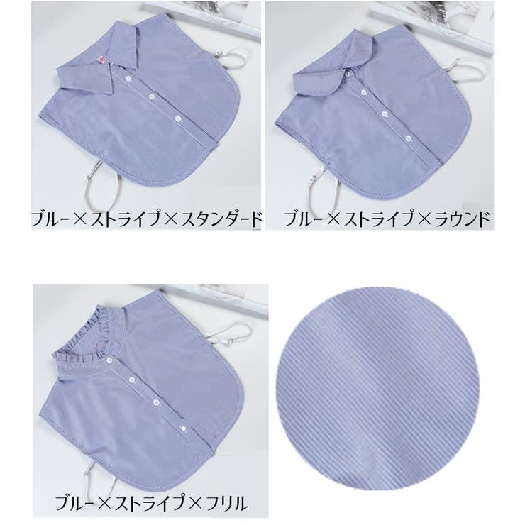 付け襟 つけ襟 レディース | PlusNao | 詳細画像17 