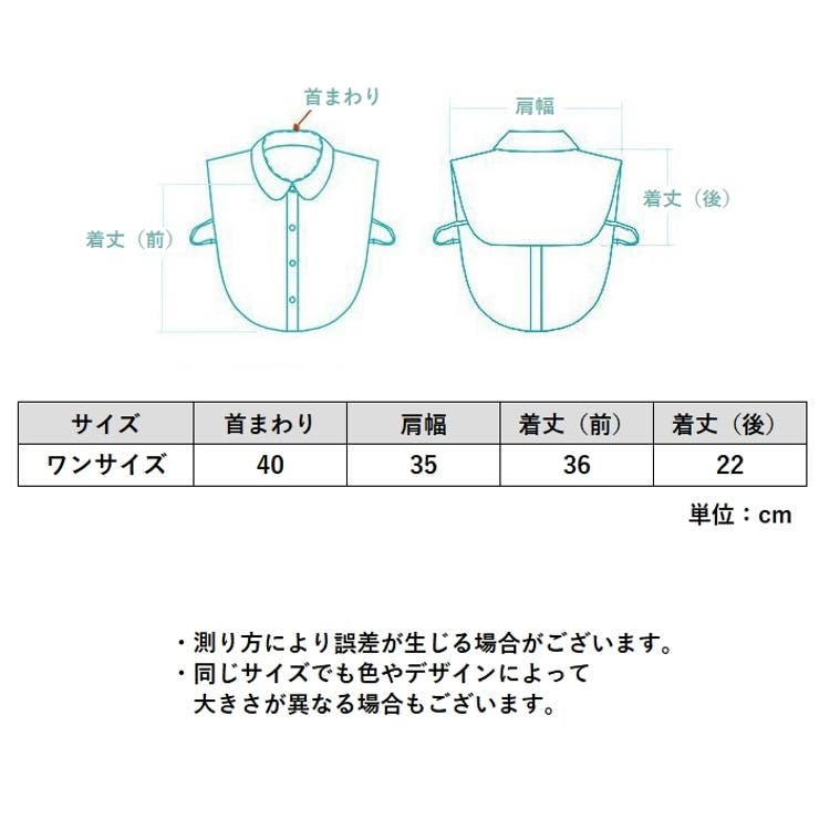 付け襟 つけ襟 レディース | PlusNao | 詳細画像19 