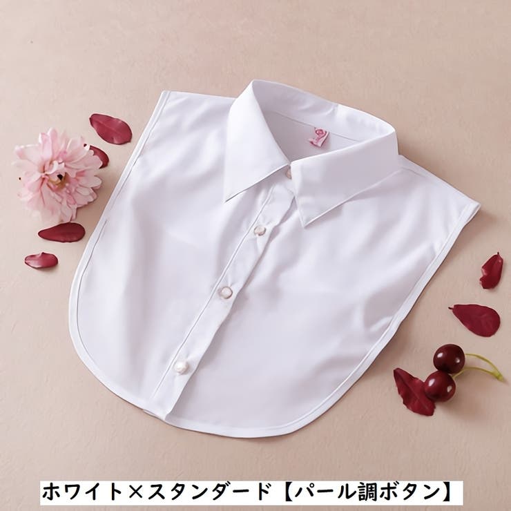 大人用つけ襟など4着 WEB別注】カットワーク刺繍大きめ付け襟（付け襟