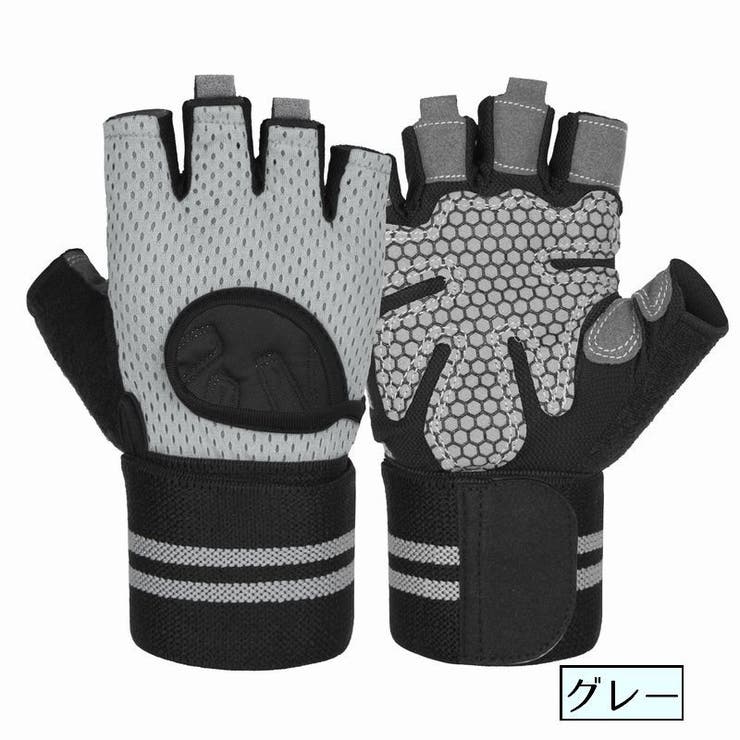 トレーニンググローブ リストガードあり 手袋 | PlusNao | 詳細画像7 