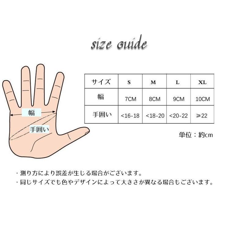 トレーニンググローブ 手袋 指先なし | PlusNao | 詳細画像11 