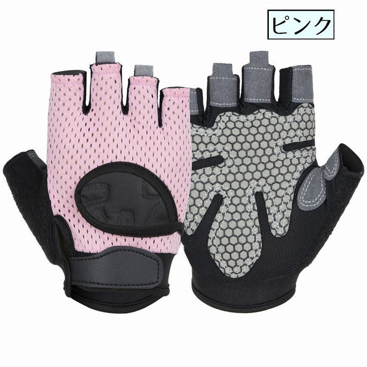 トレーニンググローブ 手袋 指先なし | PlusNao | 詳細画像7 