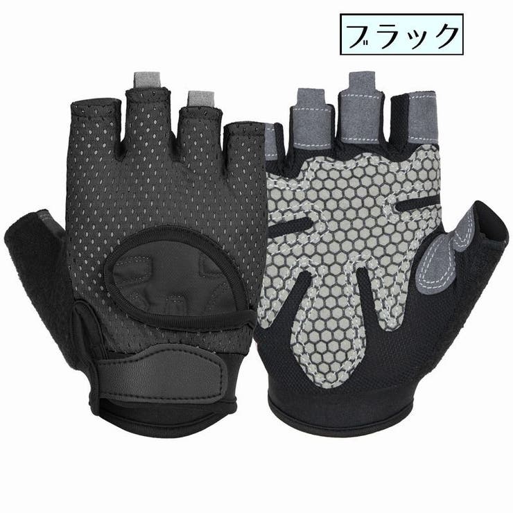 トレーニンググローブ 手袋 指先なし | PlusNao | 詳細画像8 