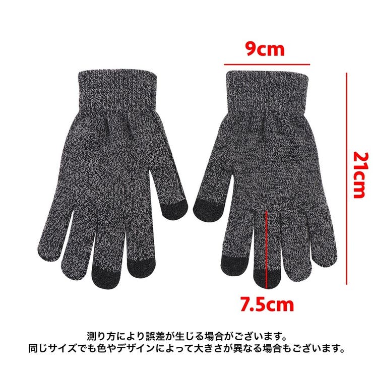 手袋 スマホ対応 5本指 | PlusNao | 詳細画像15 