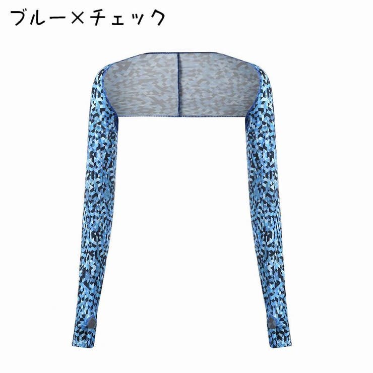 アームカバー レディース アームスリーブ | PlusNao | 詳細画像16 