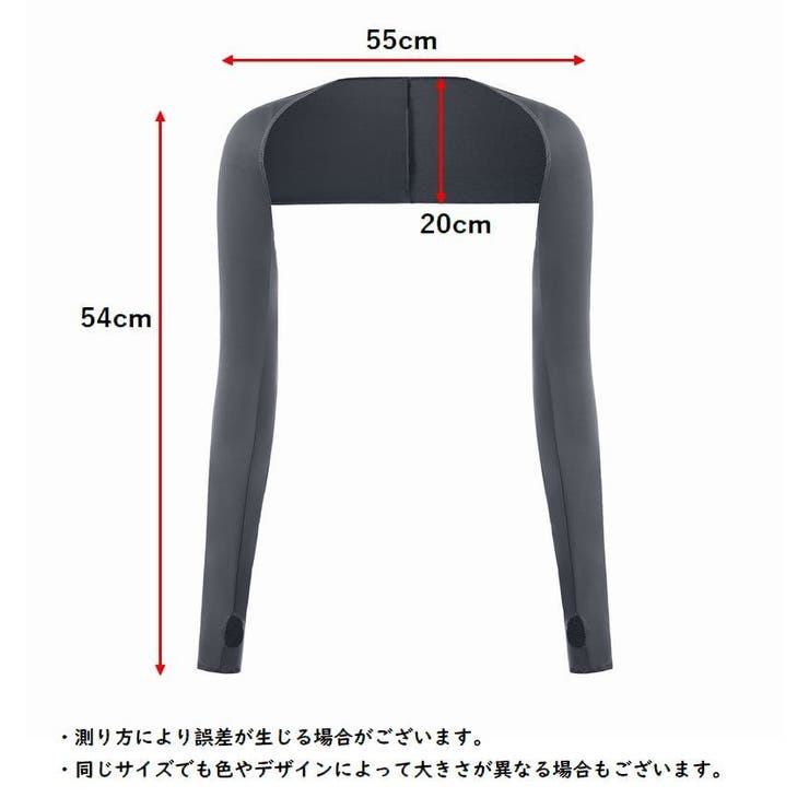 アームカバー レディース アームスリーブ | PlusNao | 詳細画像20 