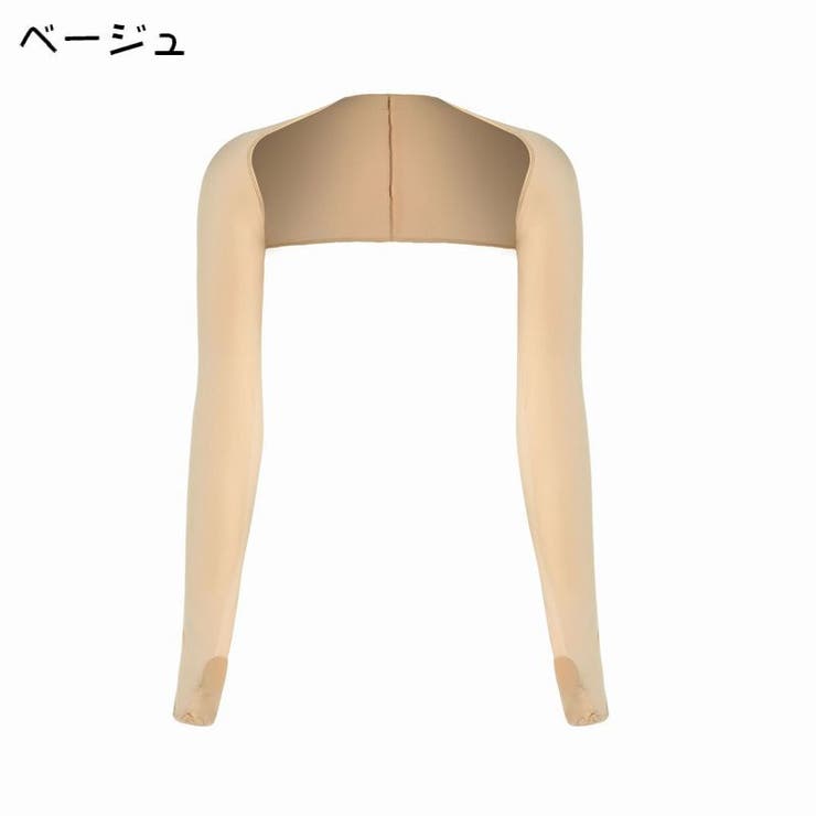 アームカバー レディース アームスリーブ | PlusNao | 詳細画像4 