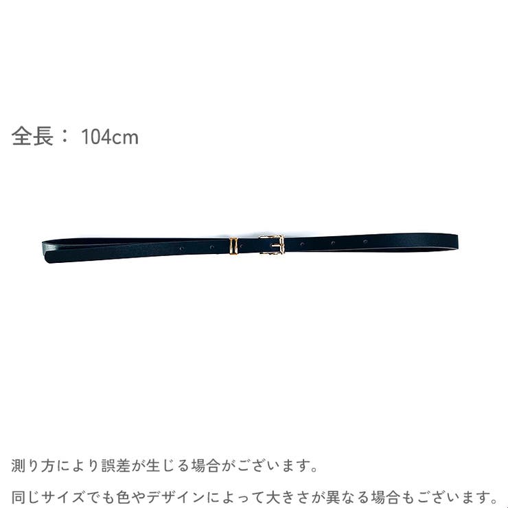 ベルト レディース 女性 | PlusNao | 詳細画像15 