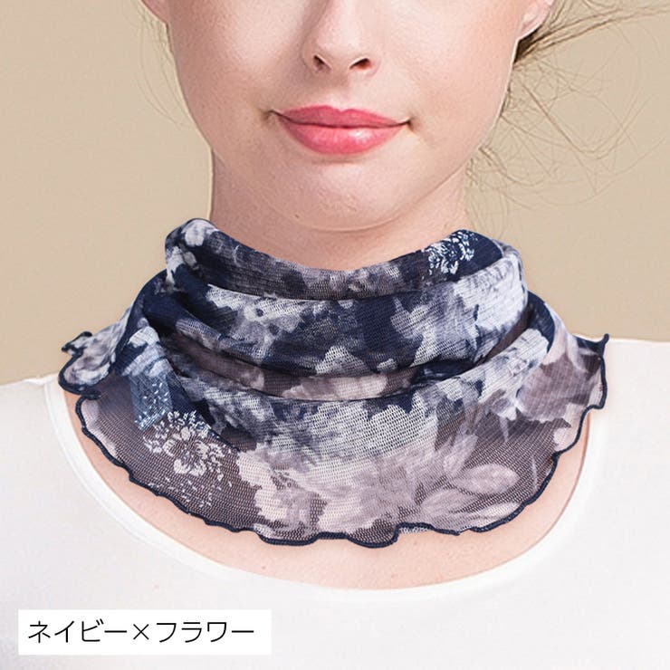 ネックカバー ネックウォーマー 筒状 | PlusNao | 詳細画像11 