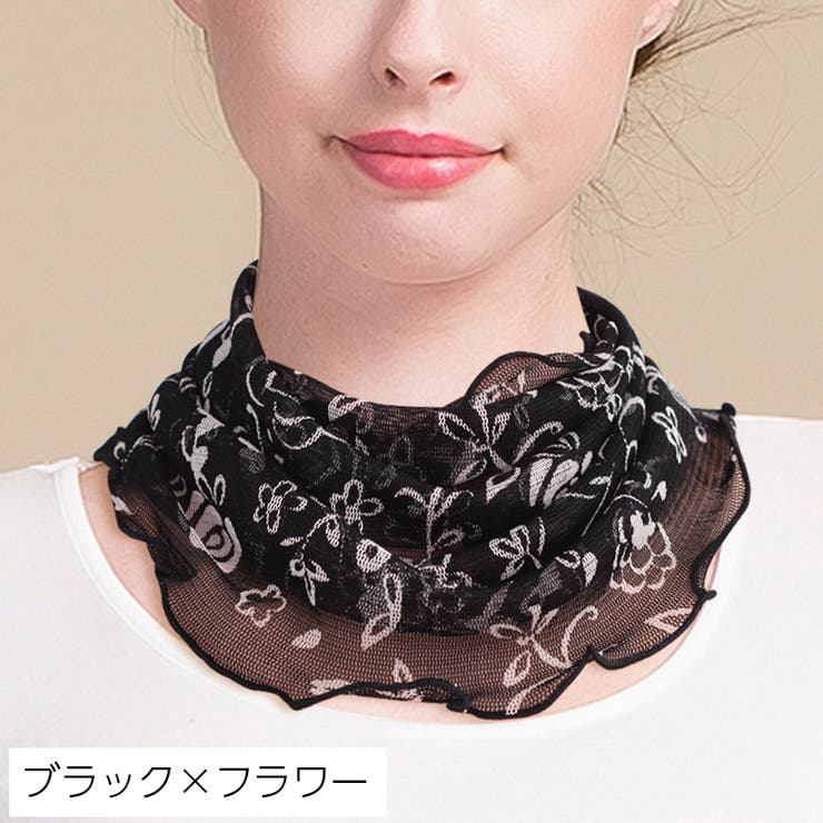 ネックカバー ネックウォーマー 筒状 | PlusNao | 詳細画像13 