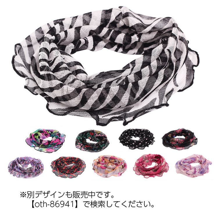 ネックカバー ネックウォーマー 筒状 | PlusNao | 詳細画像19 