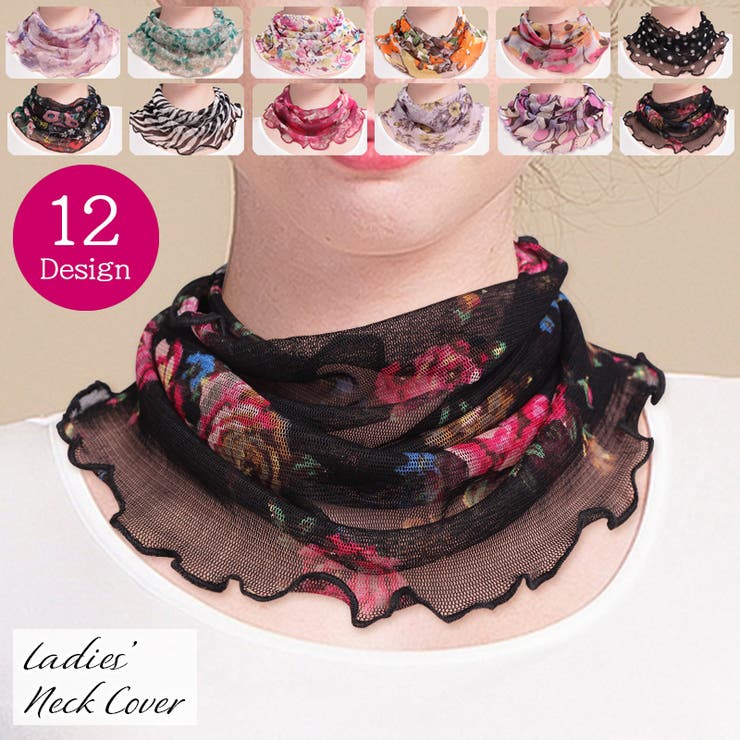 ネックカバー ネックウォーマー 筒状 | PlusNao | 詳細画像1 