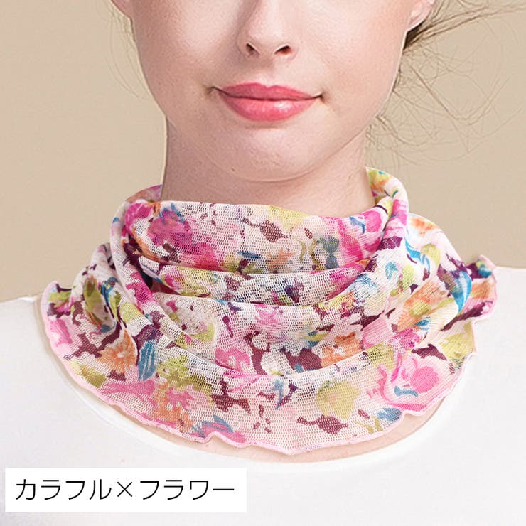 ネックカバー ネックウォーマー 筒状 | PlusNao | 詳細画像11 