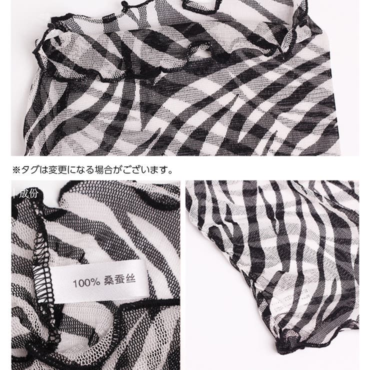 ネックカバー ネックウォーマー 筒状 | PlusNao | 詳細画像17 