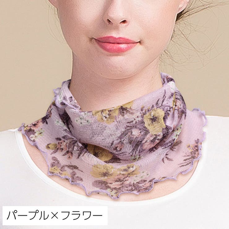 ネックカバー ネックウォーマー 筒状 | PlusNao | 詳細画像7 