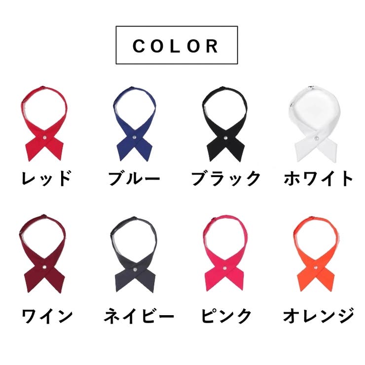 クロスタイ 女子学生用リボン ネクタイ | PlusNao | 詳細画像14 