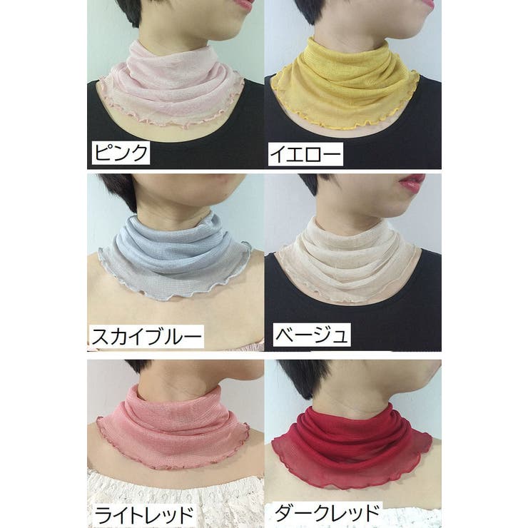ネックカバー スヌード 薄手 | PlusNao | 詳細画像17 