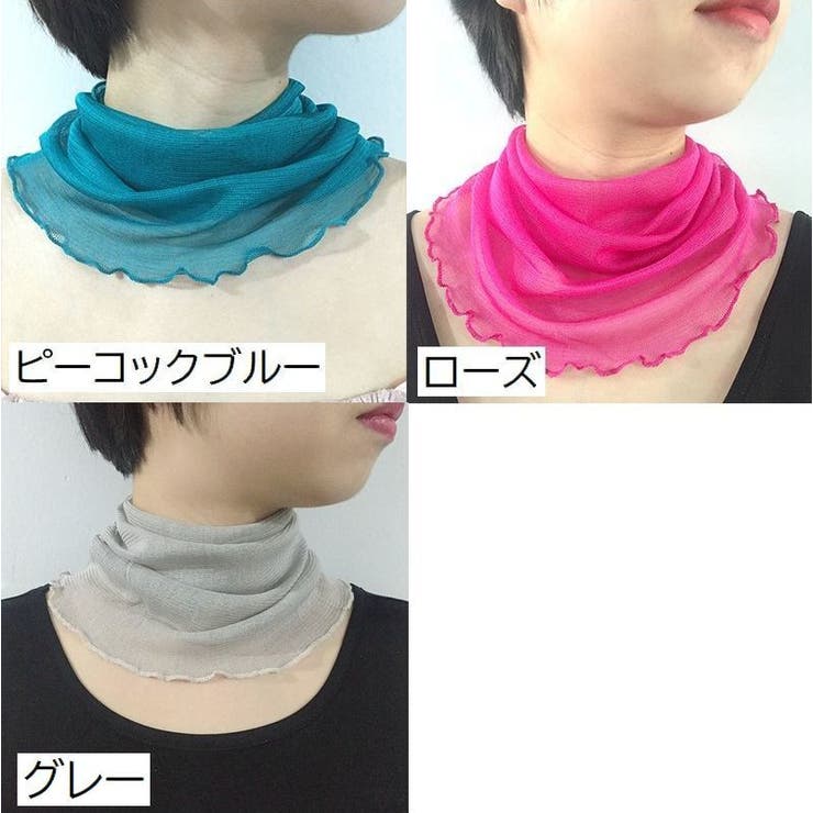 ネックカバー スヌード 薄手 | PlusNao | 詳細画像19 