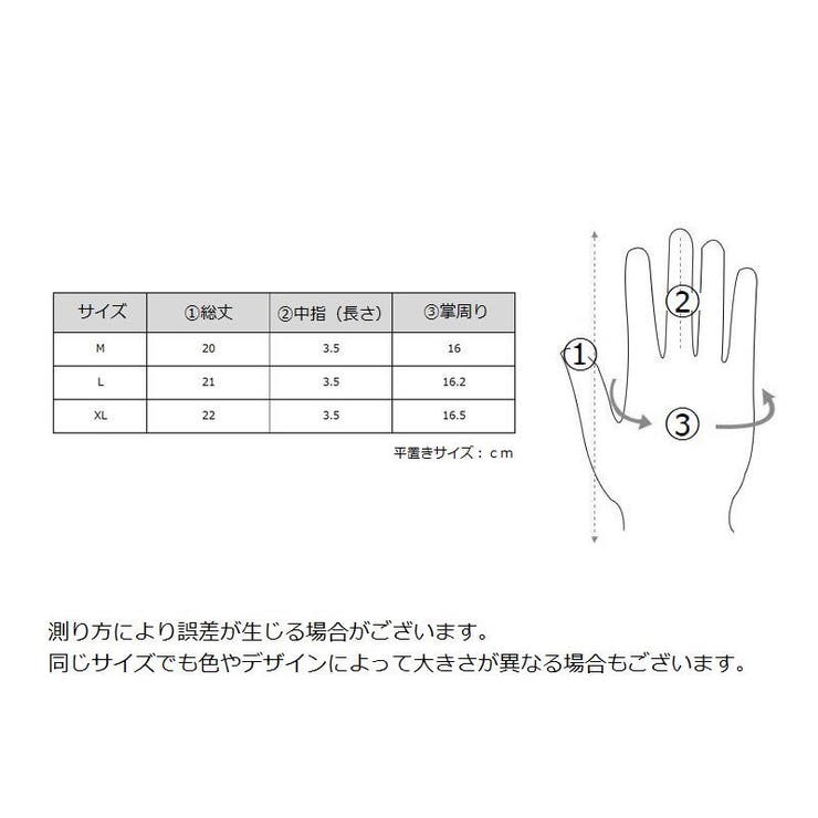 グローブ 手袋 滑り止め付き | PlusNao | 詳細画像12 