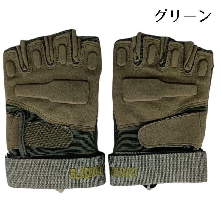 グローブ フィンガーレスグローブ 手袋 | PlusNao | 詳細画像15 