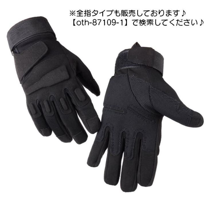 グローブ フィンガーレスグローブ 手袋 | PlusNao | 詳細画像18 