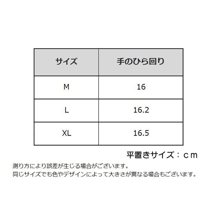グローブ フィンガーレスグローブ 手袋 | PlusNao | 詳細画像19 