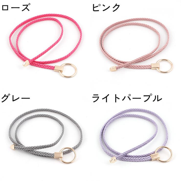 ベルト 細ベルト レディース | PlusNao | 詳細画像18 