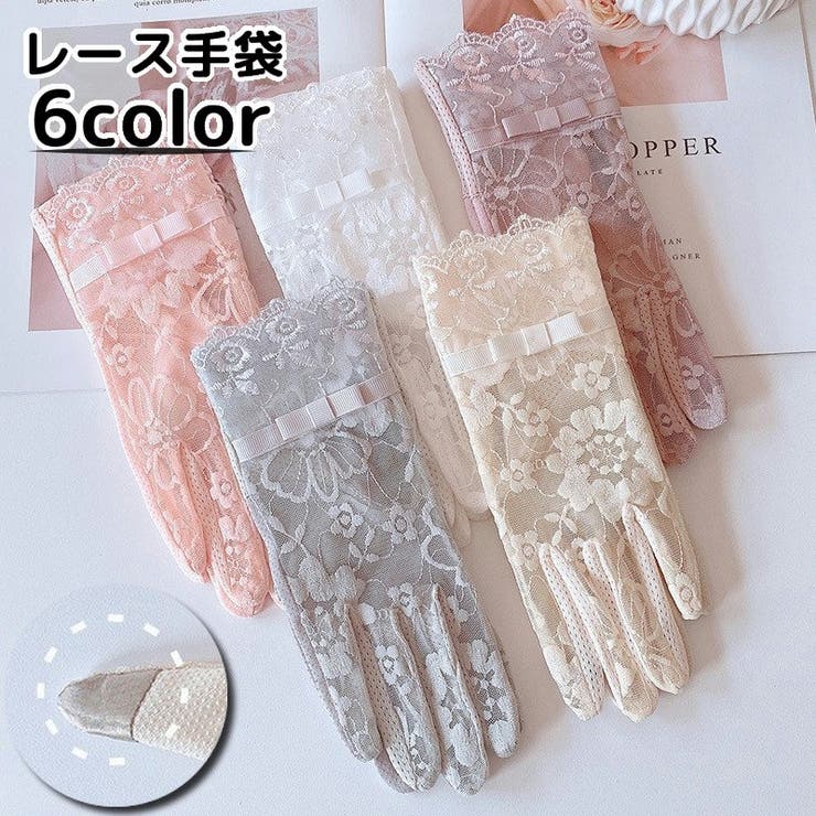 レース手袋 グローブ ドライビンググローブ | PlusNao | 詳細画像1 