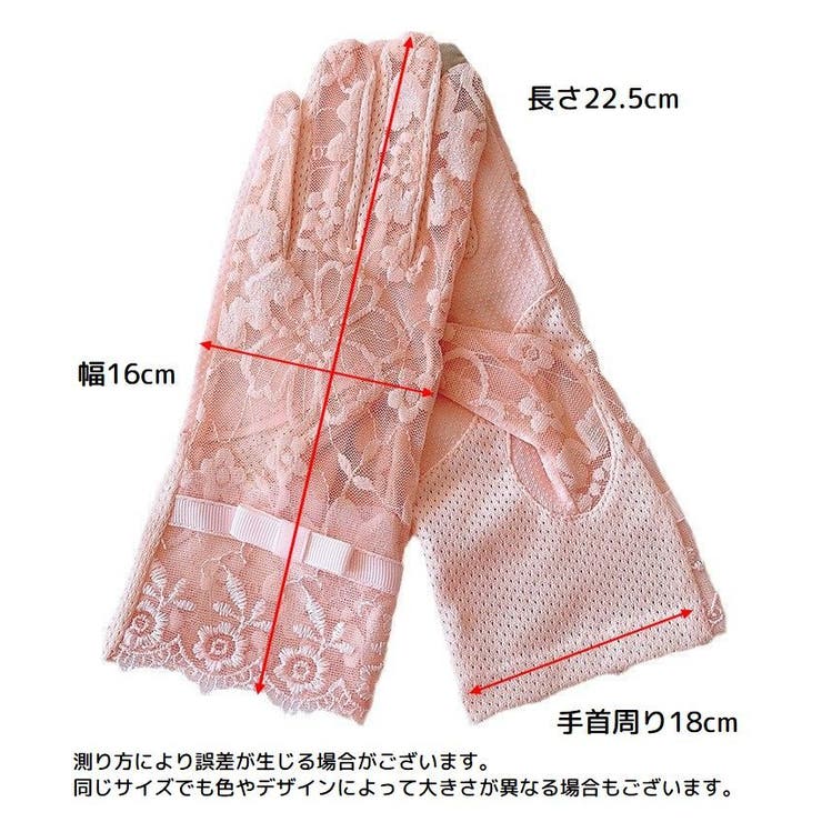 レース手袋 グローブ ドライビンググローブ | PlusNao | 詳細画像14 