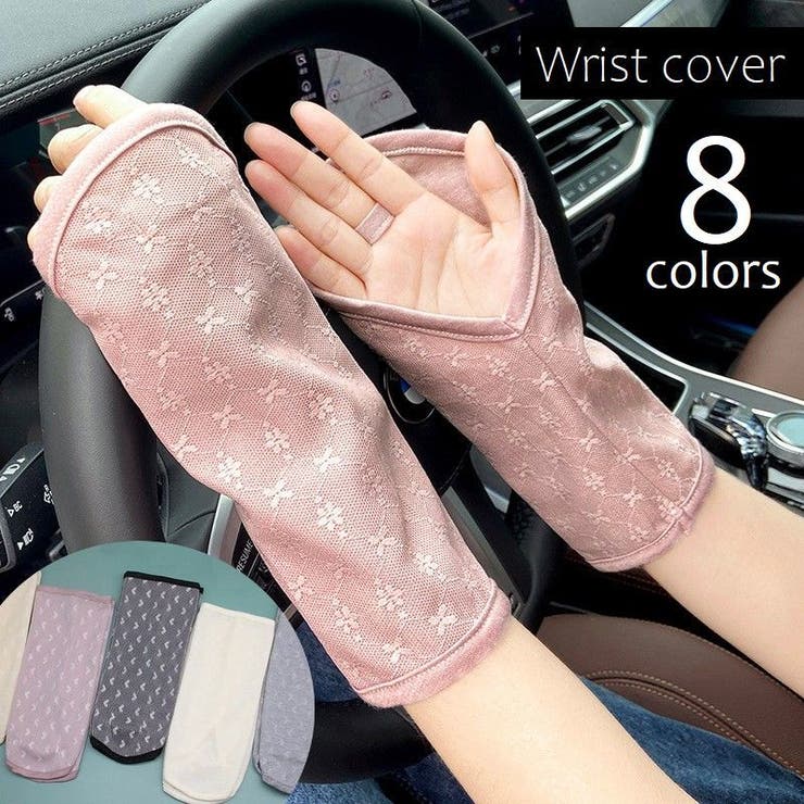 ハンドカバー 日焼け予防 リストカバー | PlusNao | 詳細画像1 